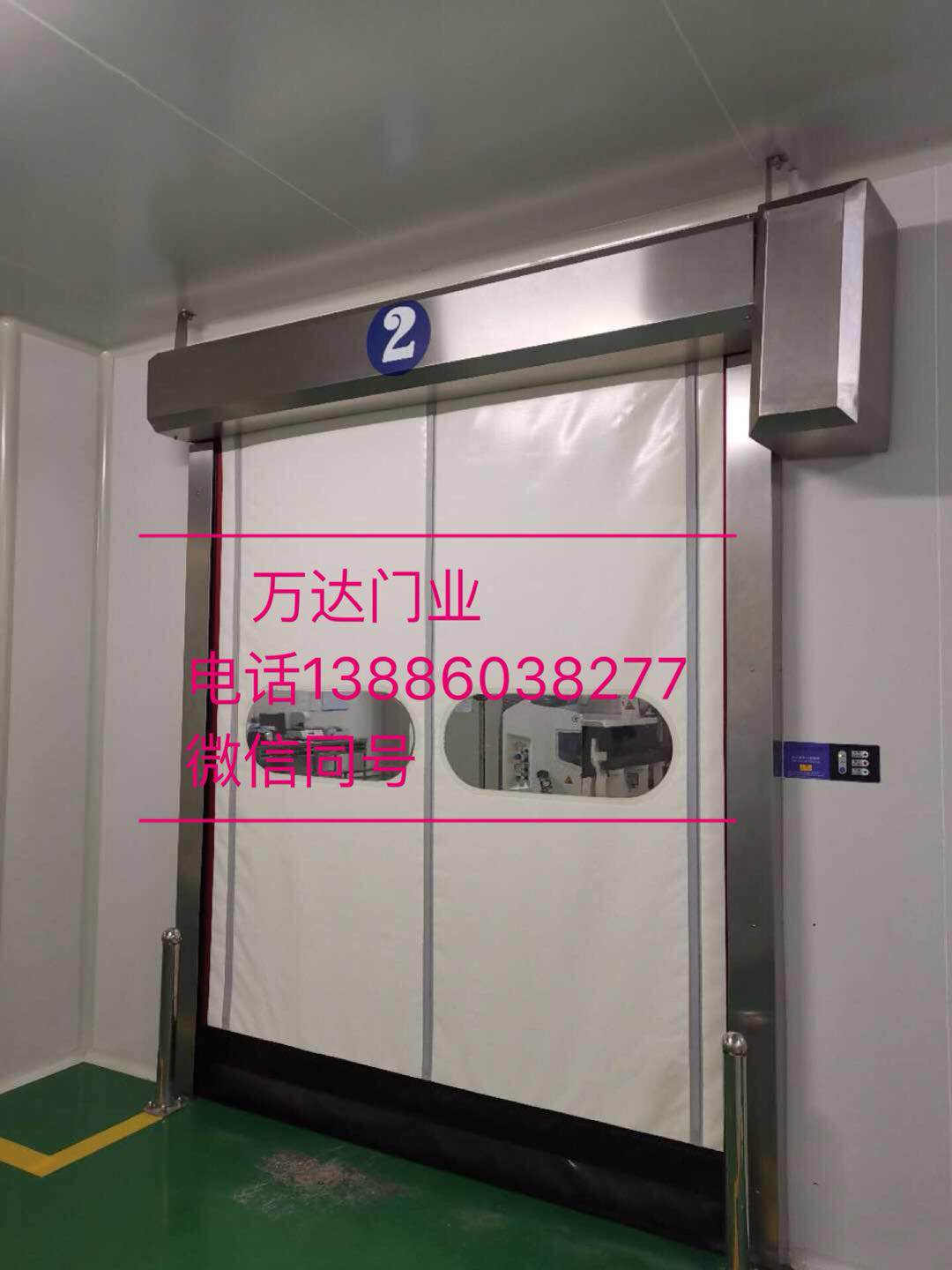 西陵防爆快速门